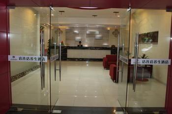 Suzhou Dianliandian Health Hotel Εξωτερικό φωτογραφία