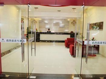 Suzhou Dianliandian Health Hotel Εξωτερικό φωτογραφία