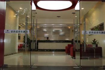 Suzhou Dianliandian Health Hotel Εξωτερικό φωτογραφία